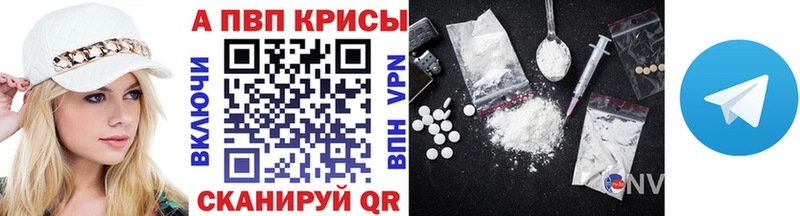 закладка  Рыбное  А ПВП СК 