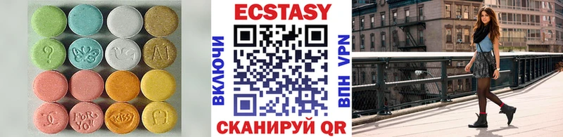 ЭКСТАЗИ диски  наркошоп  МЕГА как войти  нарко площадка клад  Рыбное 