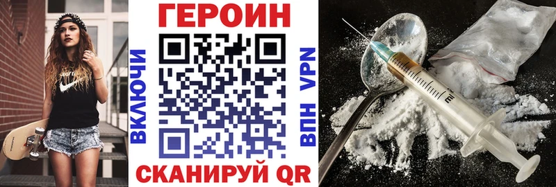 где можно купить наркотик  Рыбное  Героин Афган 