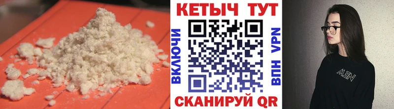 КЕТАМИН VHQ Рыбное