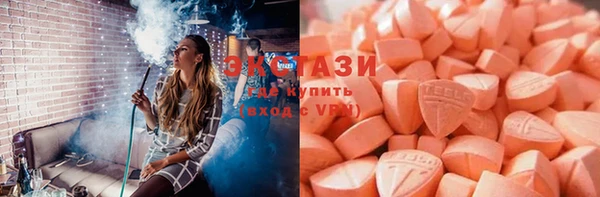 бутик Арсеньев