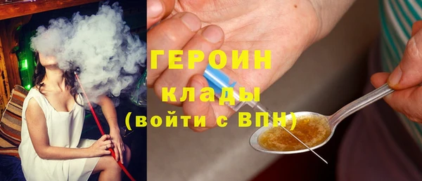 спиды Армянск