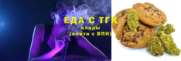 бутик Арсеньев