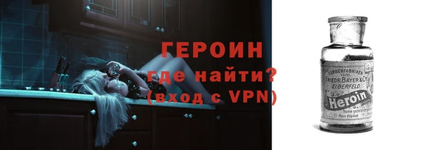 спиды Армянск
