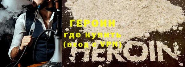 бутик Арсеньев