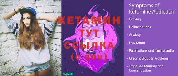 бутик Арсеньев