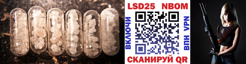 Лсд 25 экстази ecstasy  ссылка на мегу ССЫЛКА  Рыбное 