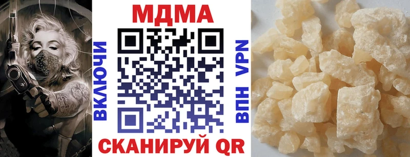 mega tor  как найти закладки  Рыбное  МДМА кристаллы 