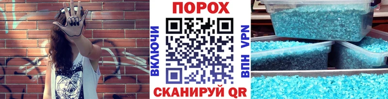 магазин    Рыбное  МЕТАМФЕТАМИН пудра 