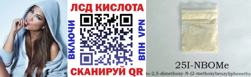 shop какой сайт  Рыбное  Марки NBOMe 1,8мг 